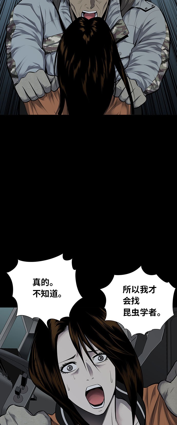第128话10