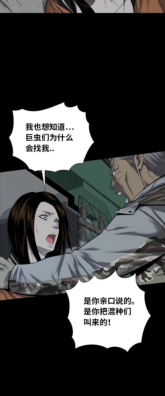 第128话11