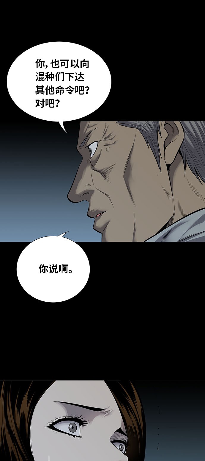 第128话12