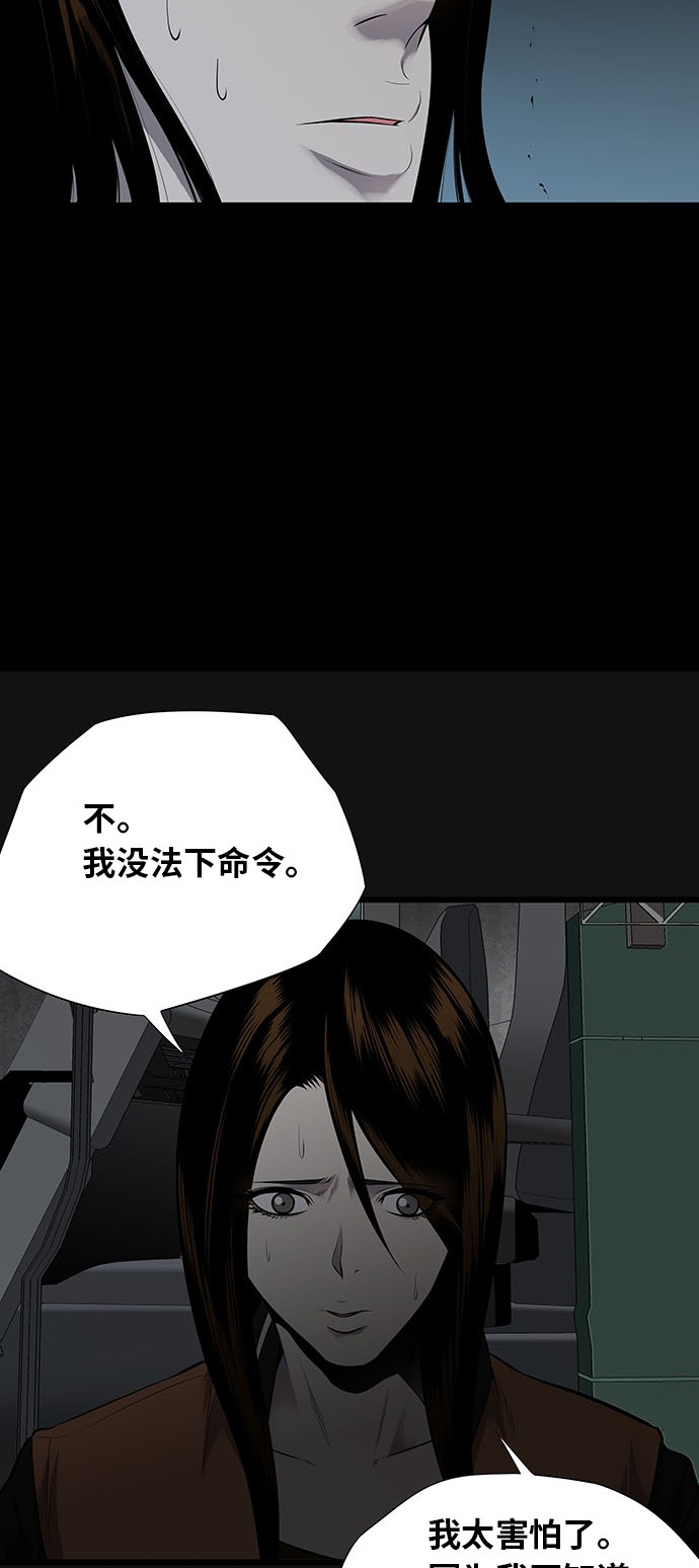 第128话13