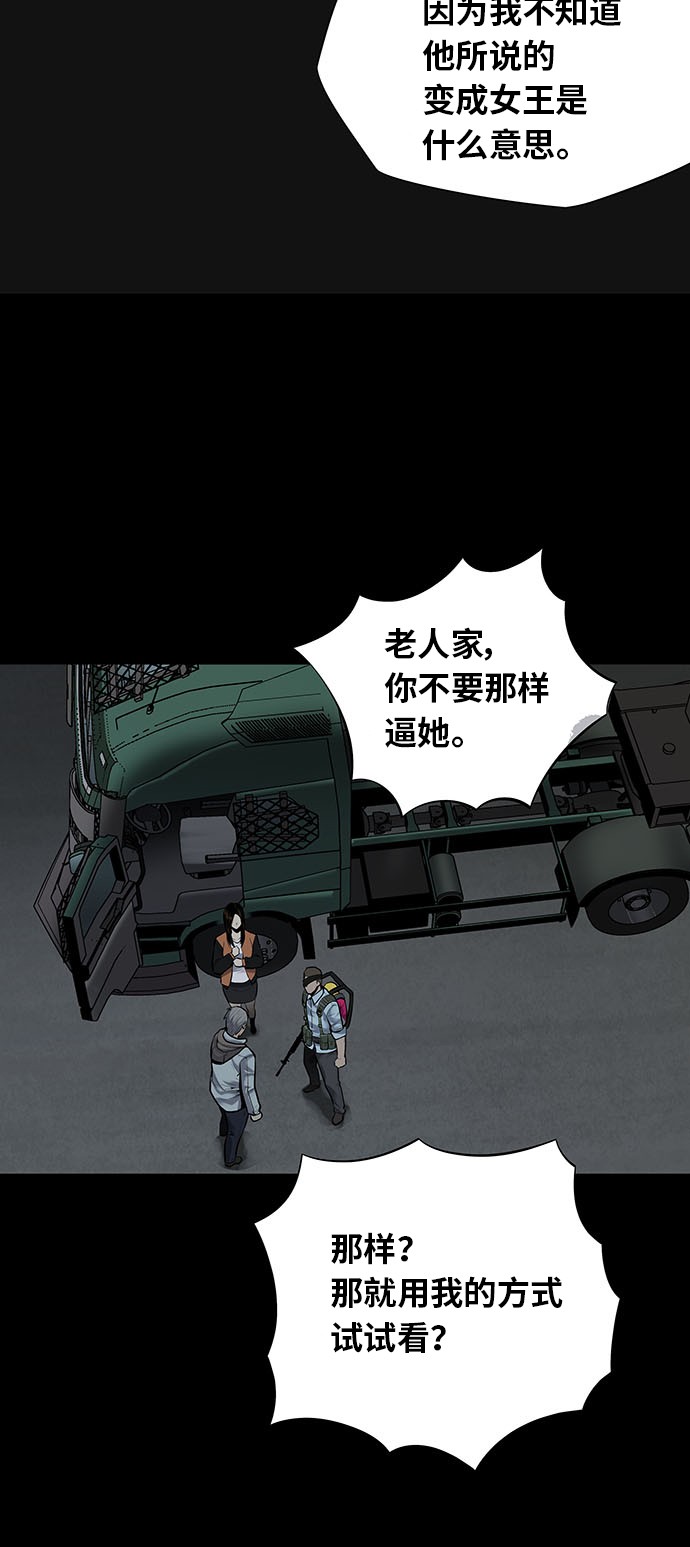 第128话14