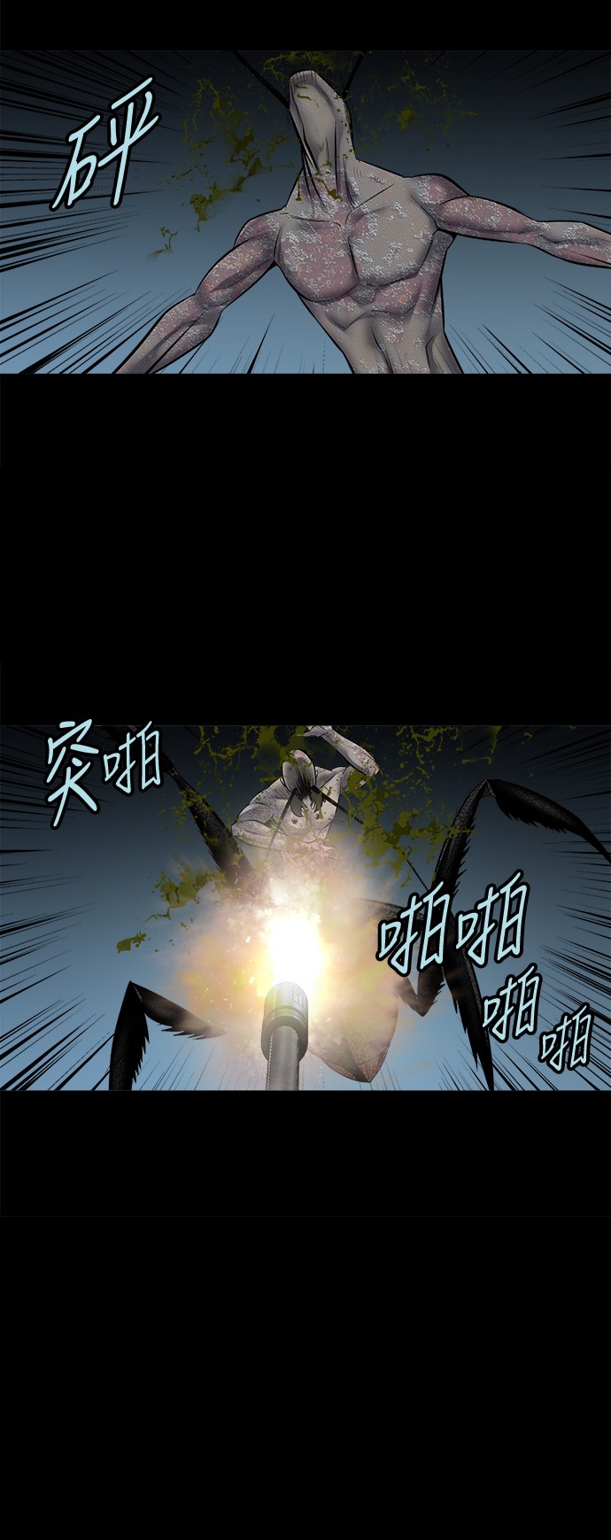 第128话17