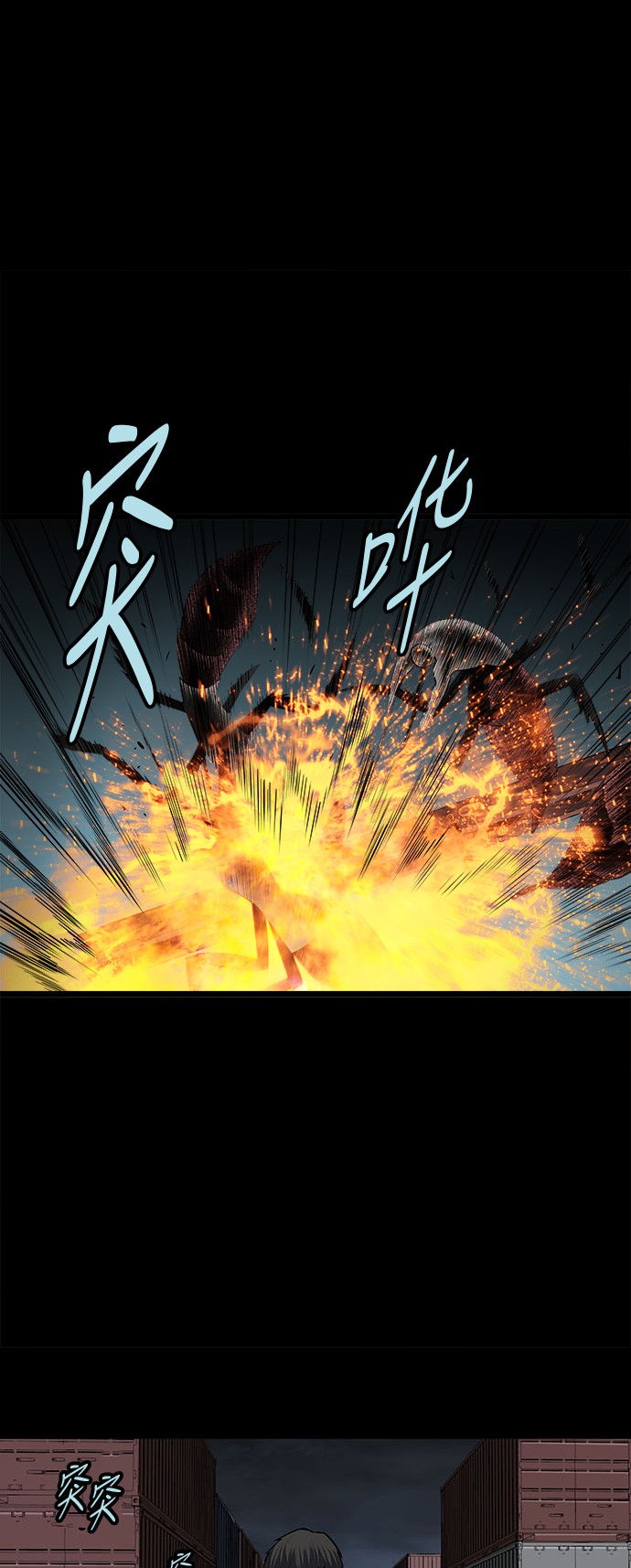 第128话30
