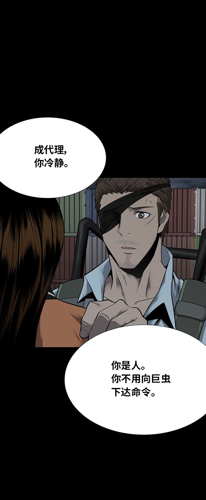 第128话35