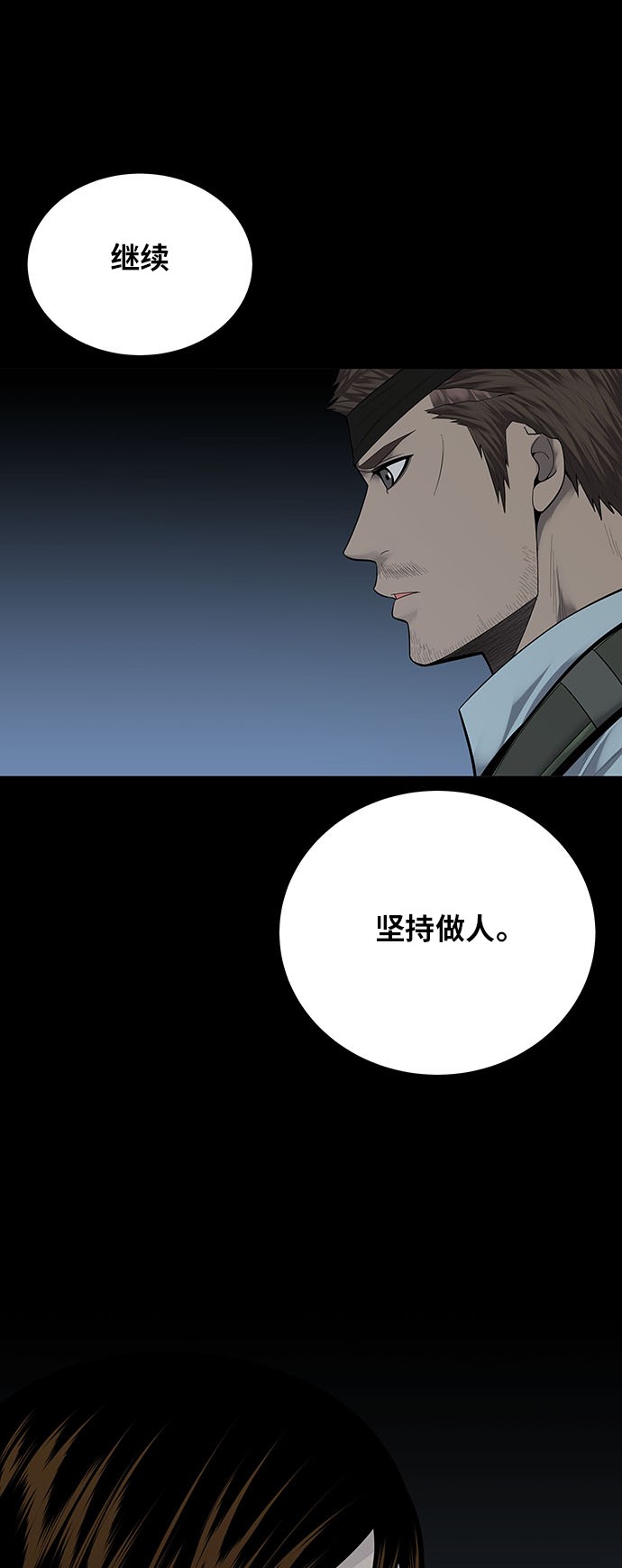第128话36