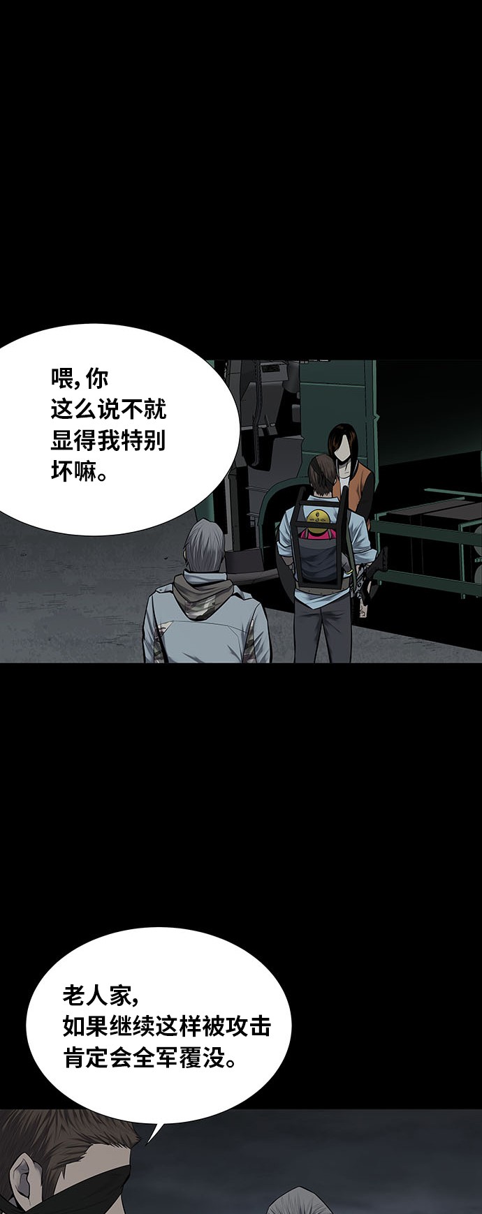 第128话38