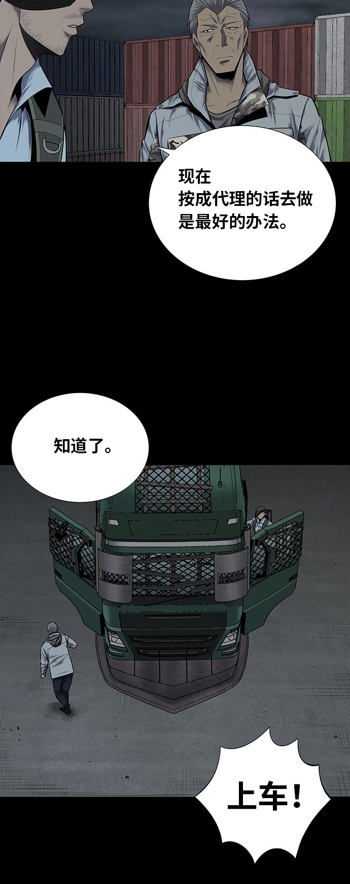 第128话39
