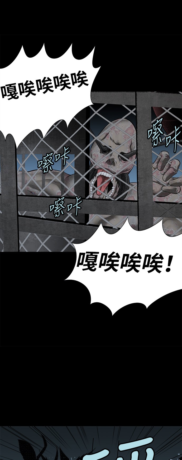 第128话44