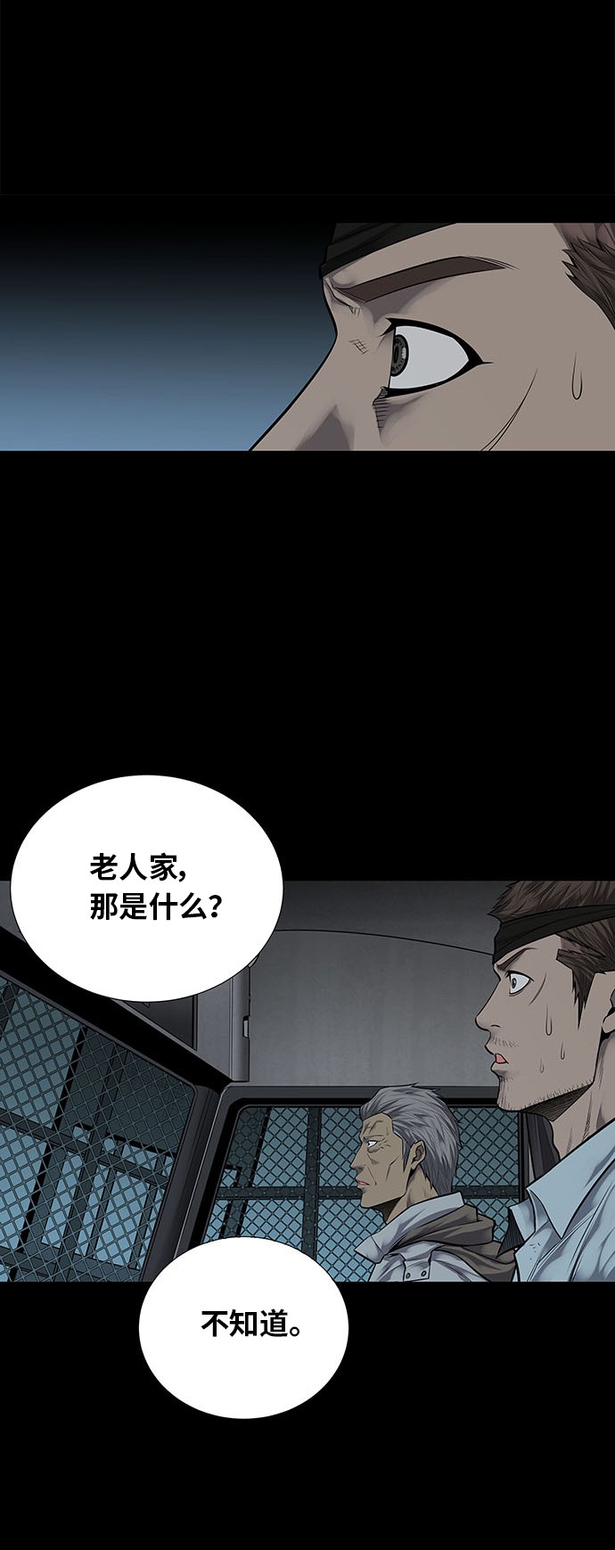 第128话47