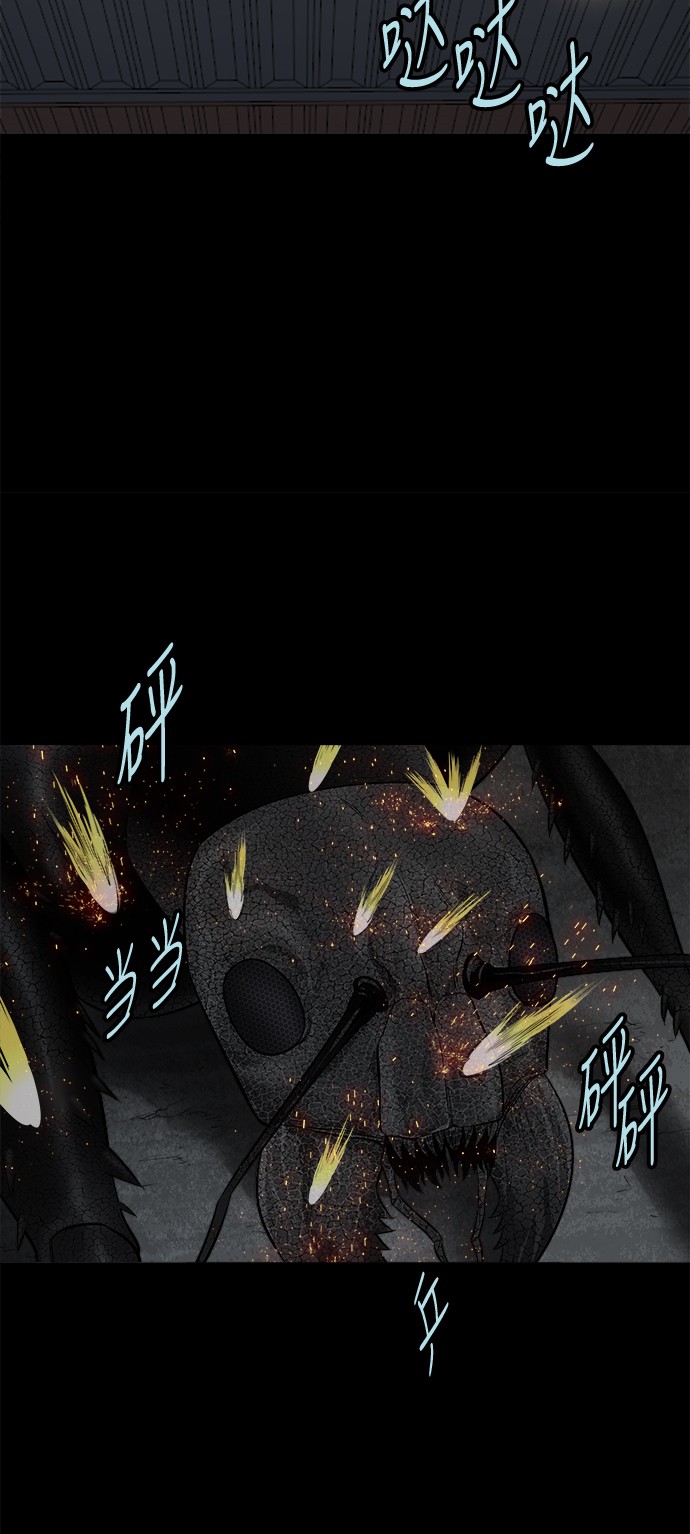 第128话51