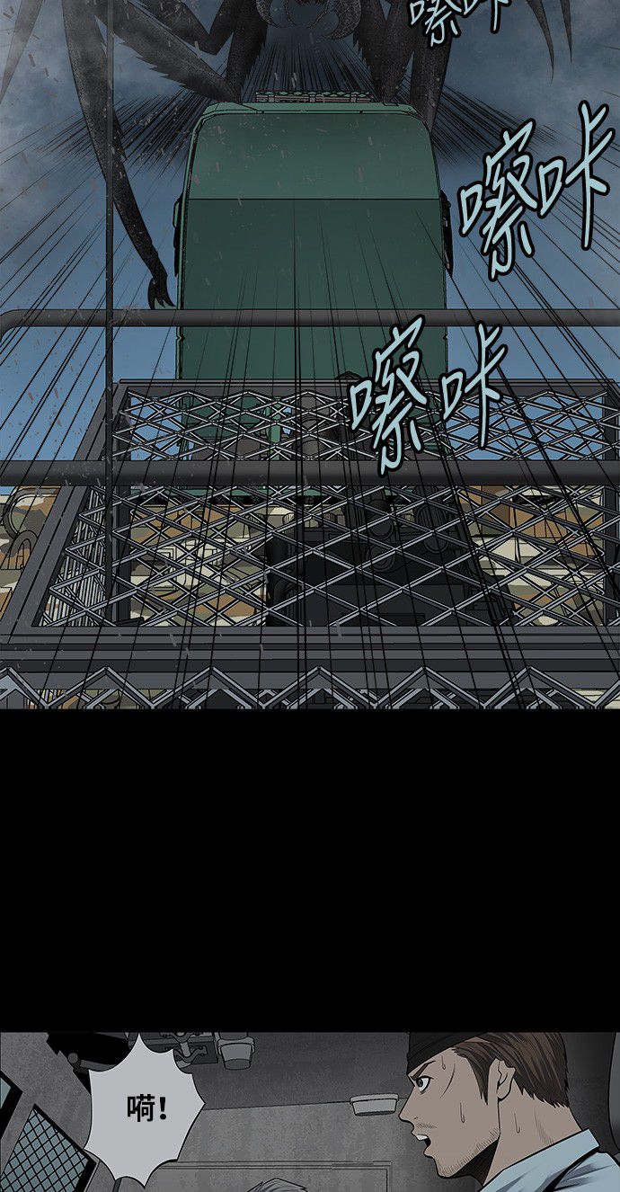 第129话13