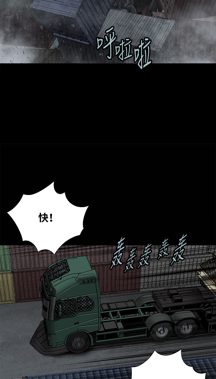 第129话26