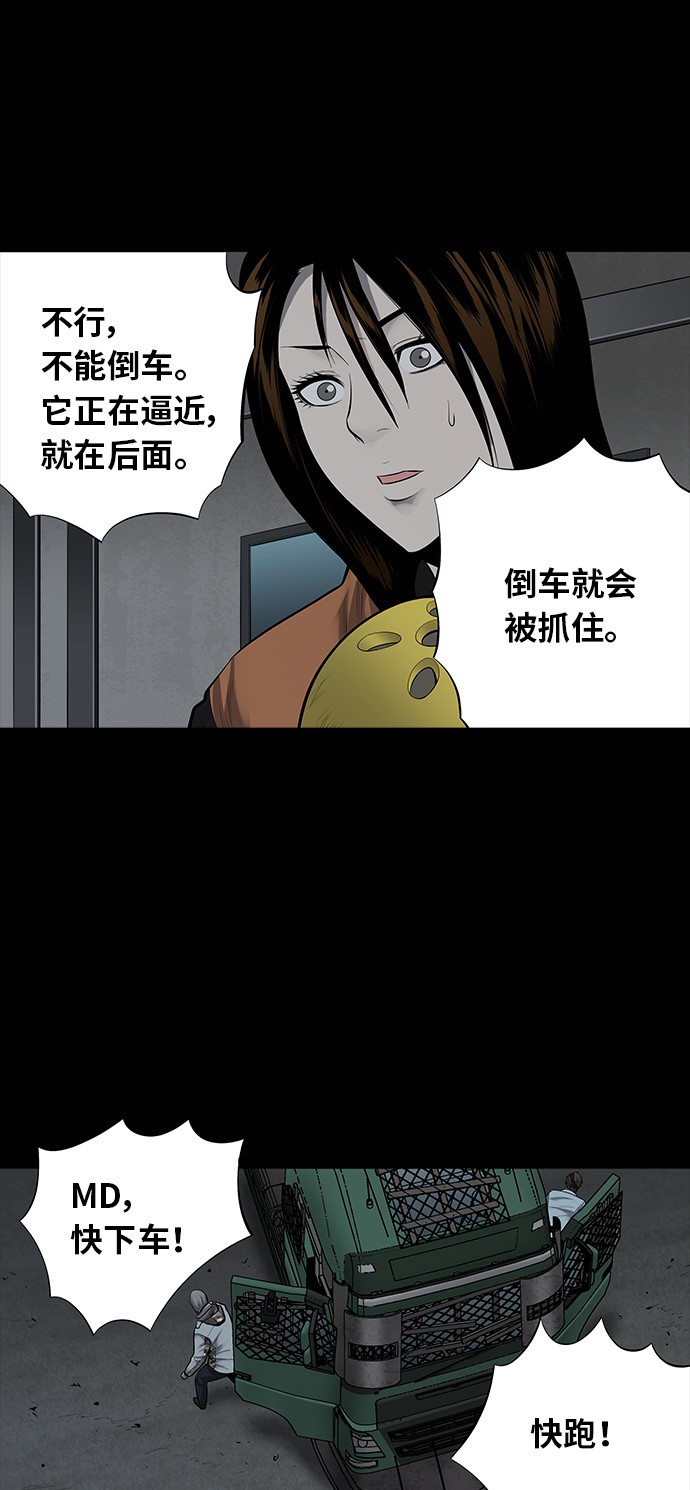 第129话30