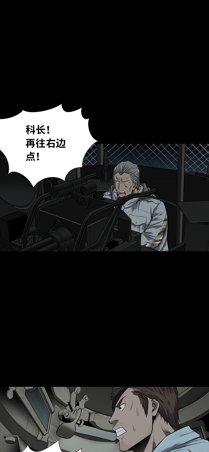第129话37