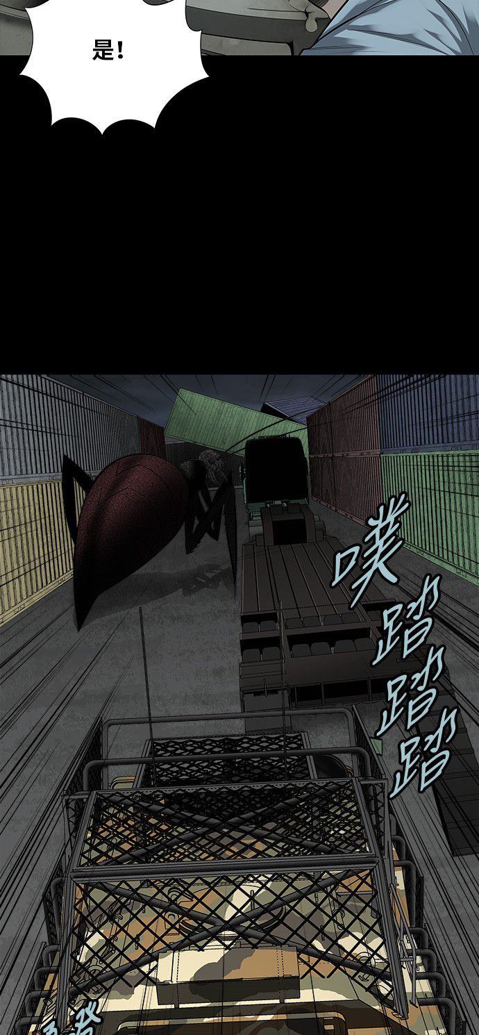 第129话38