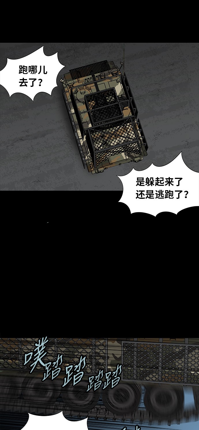 第129话45