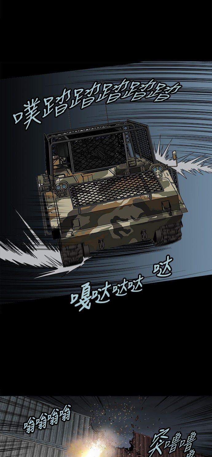 第129话48
