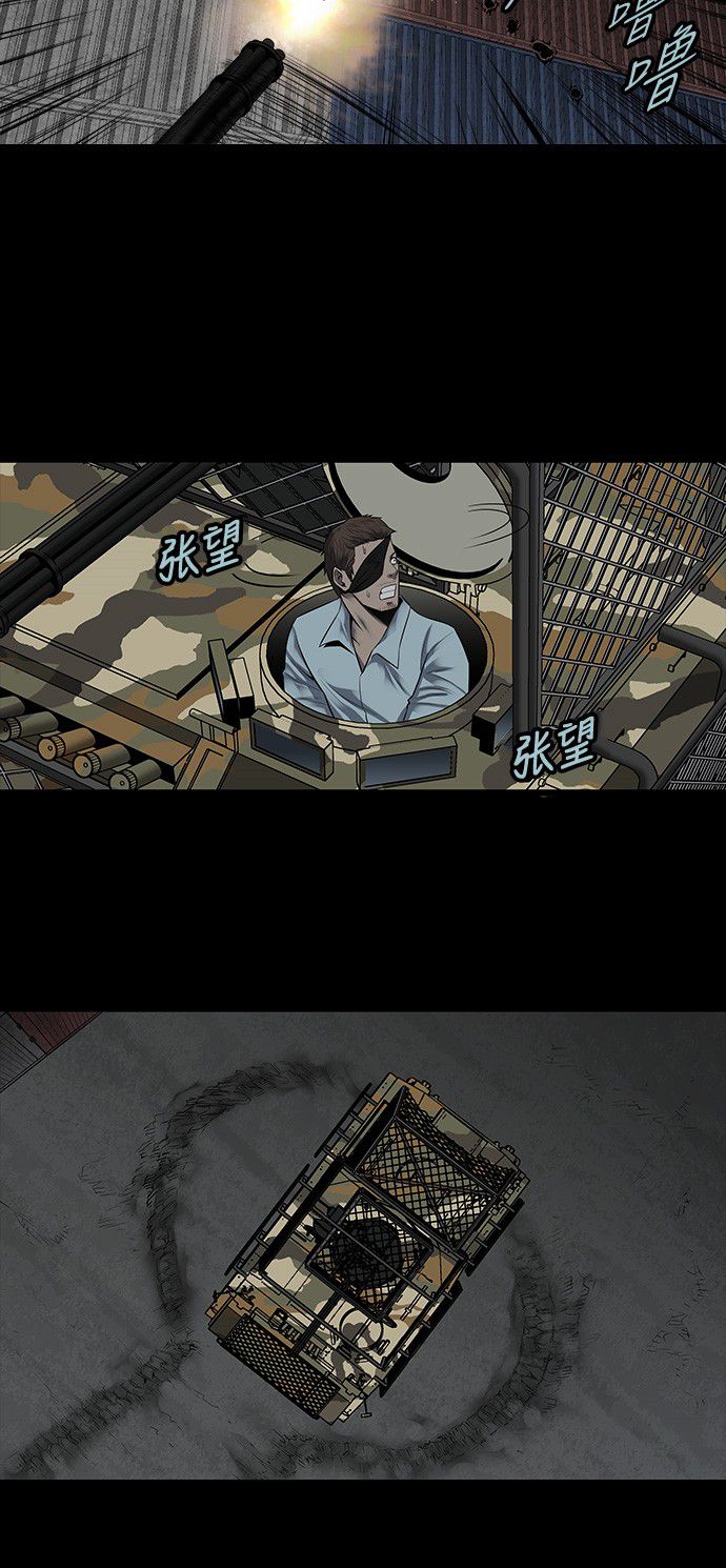 第129话49