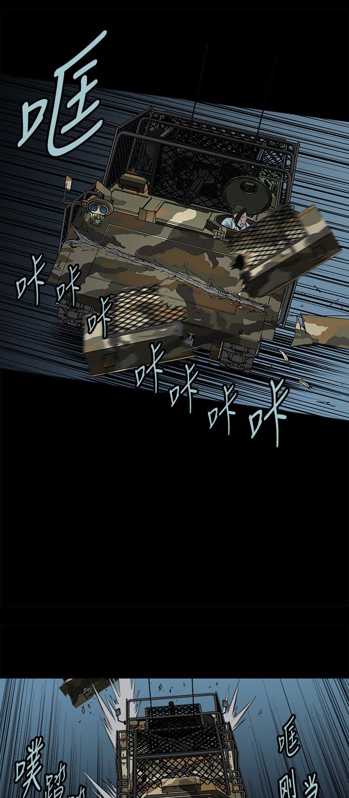 第129话51