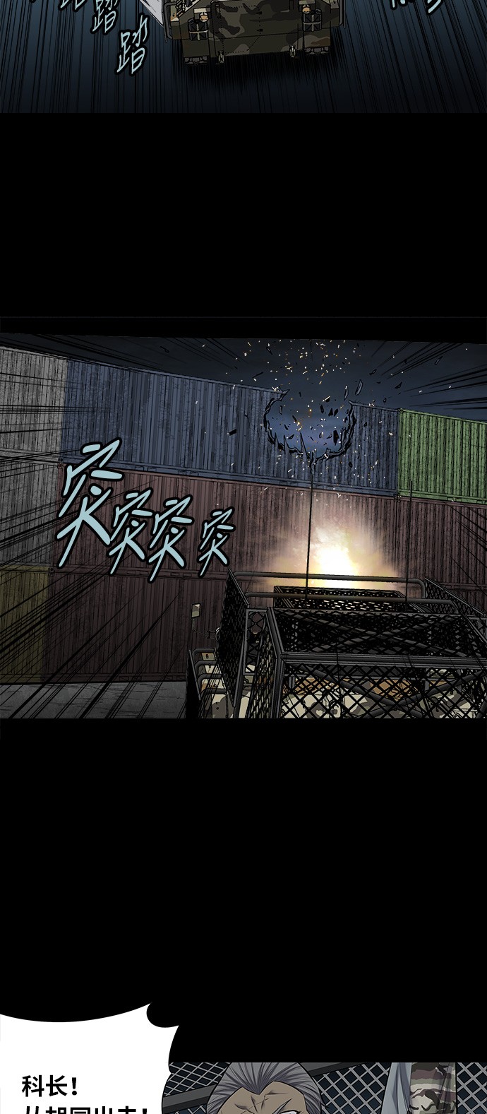 第129话52