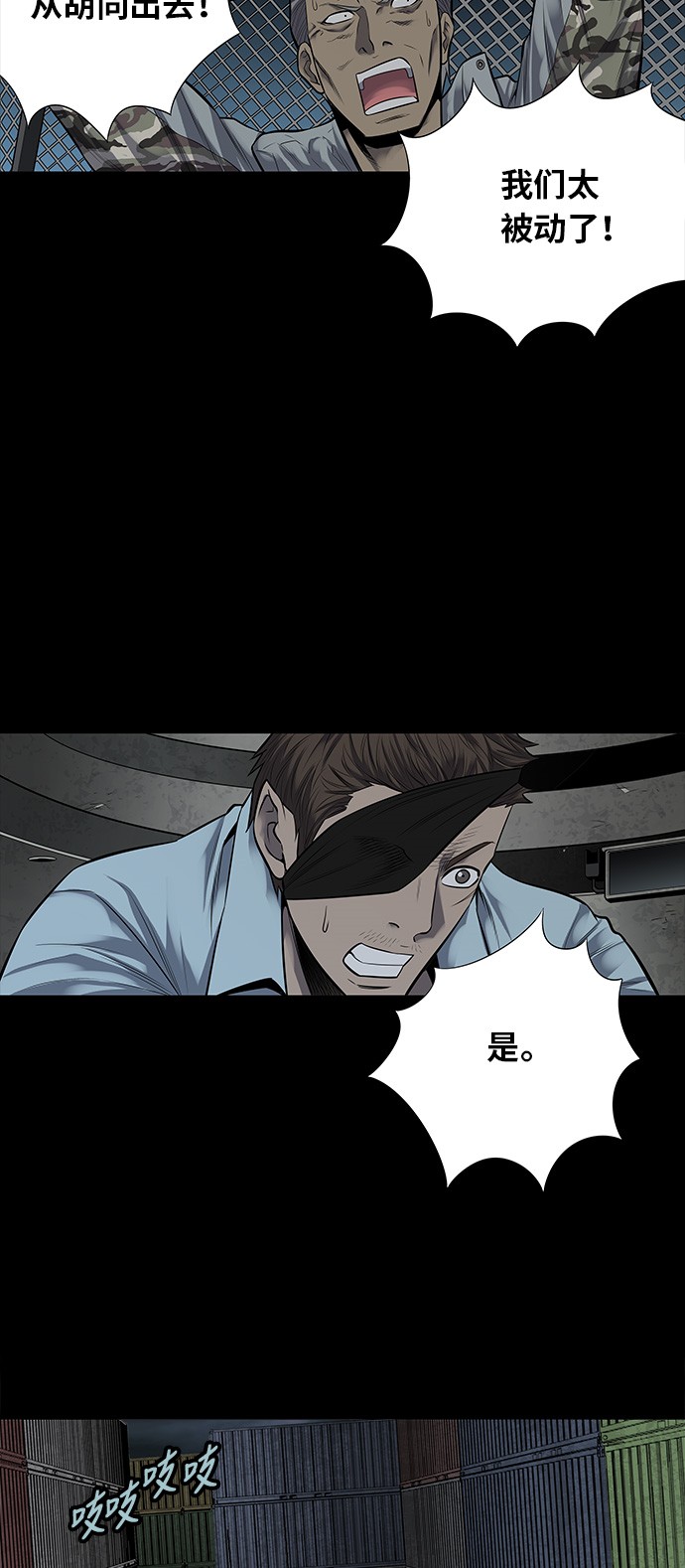 第129话53