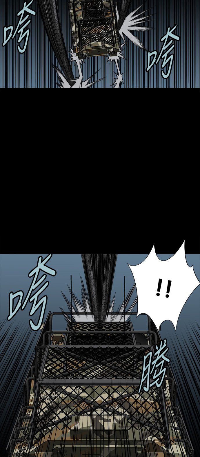第129话57