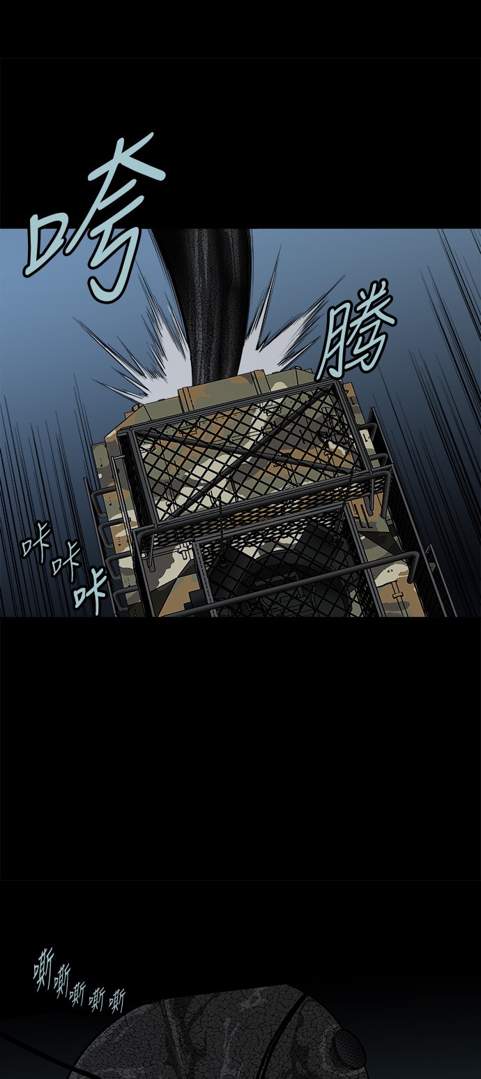 第129话60