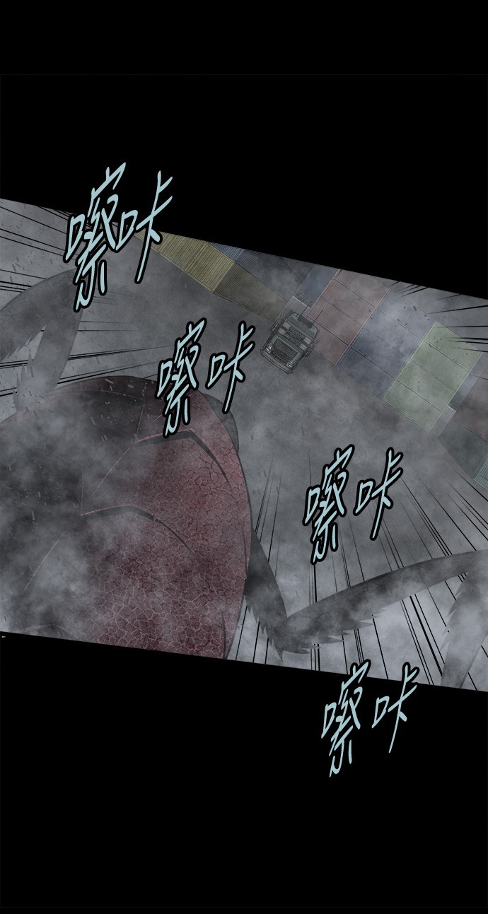 第129话9