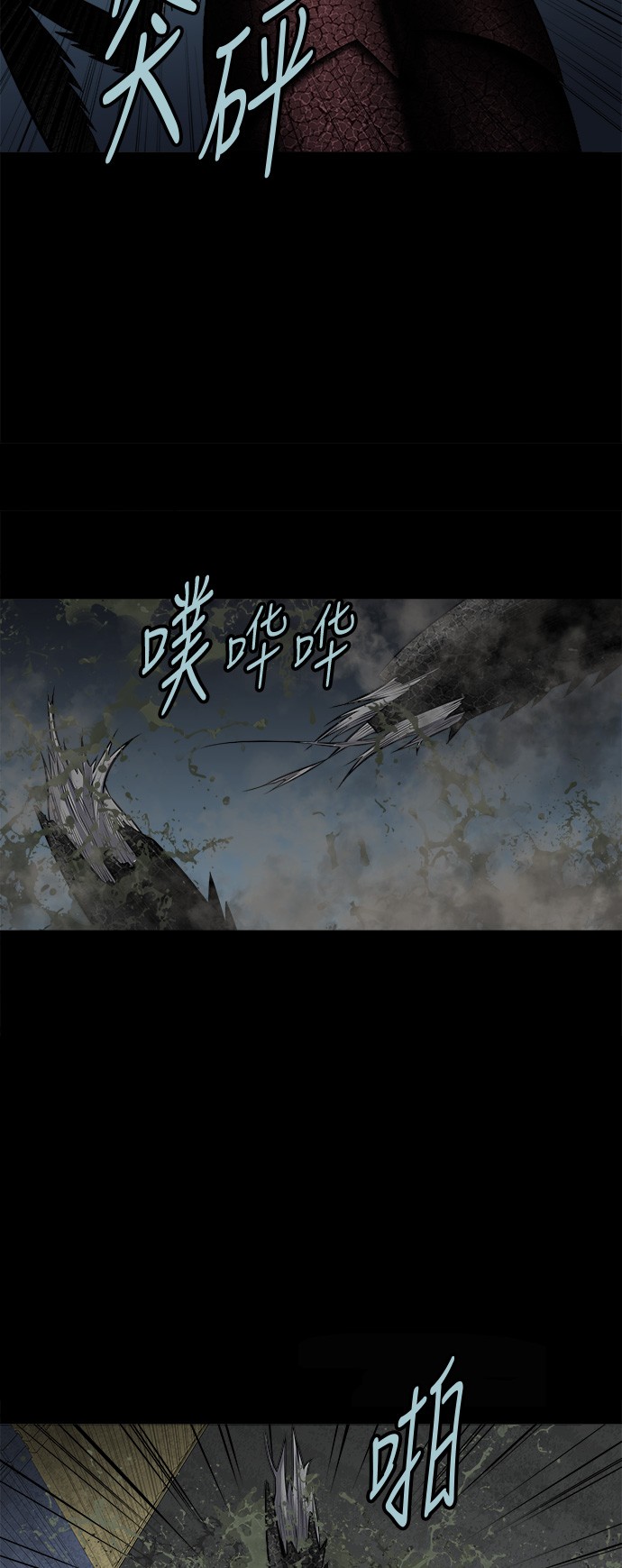 第130话10