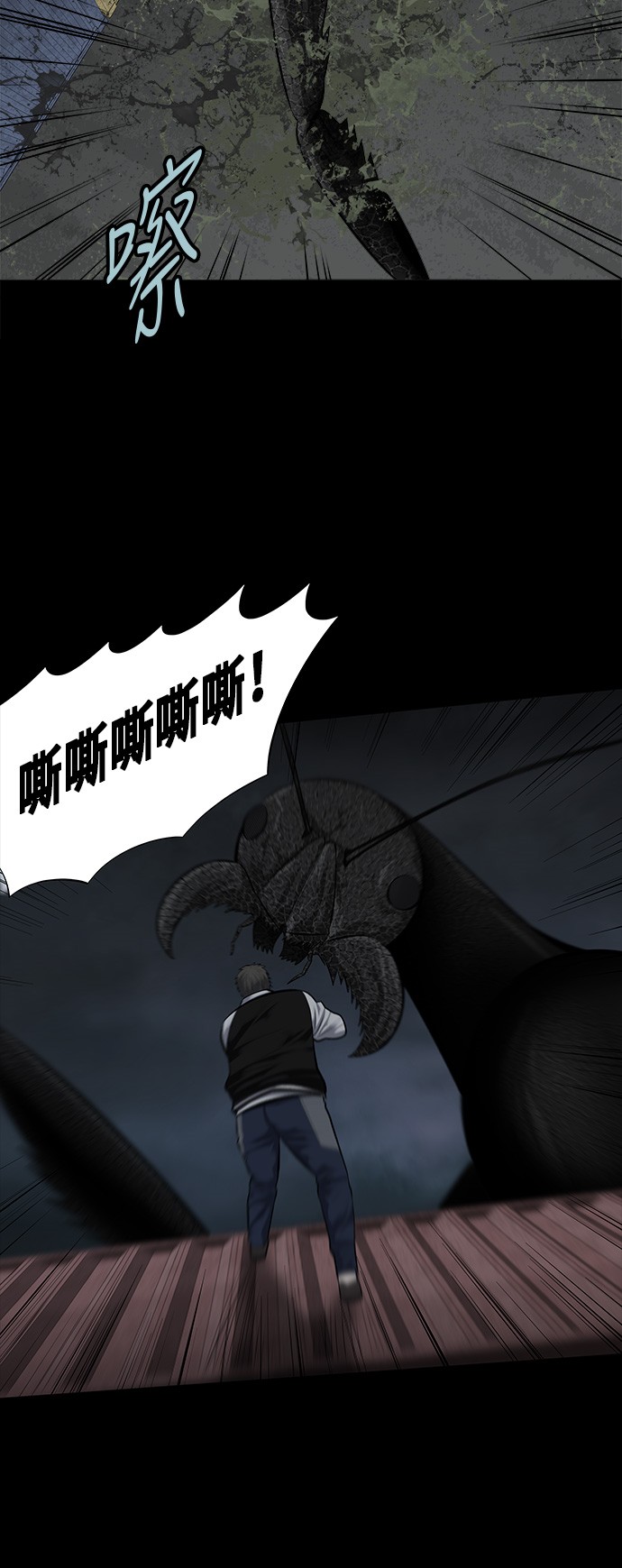 第130话11