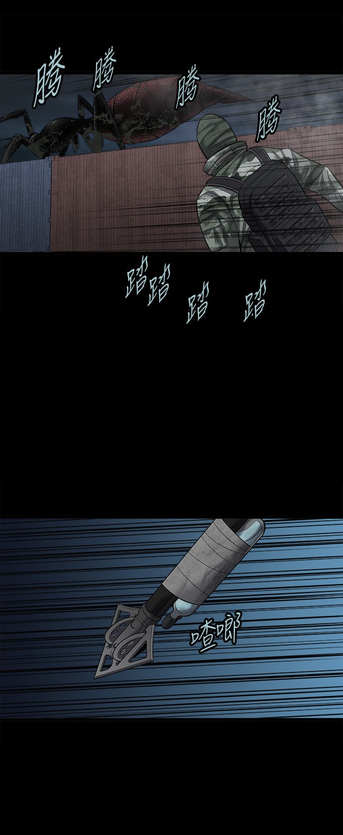 第130话15