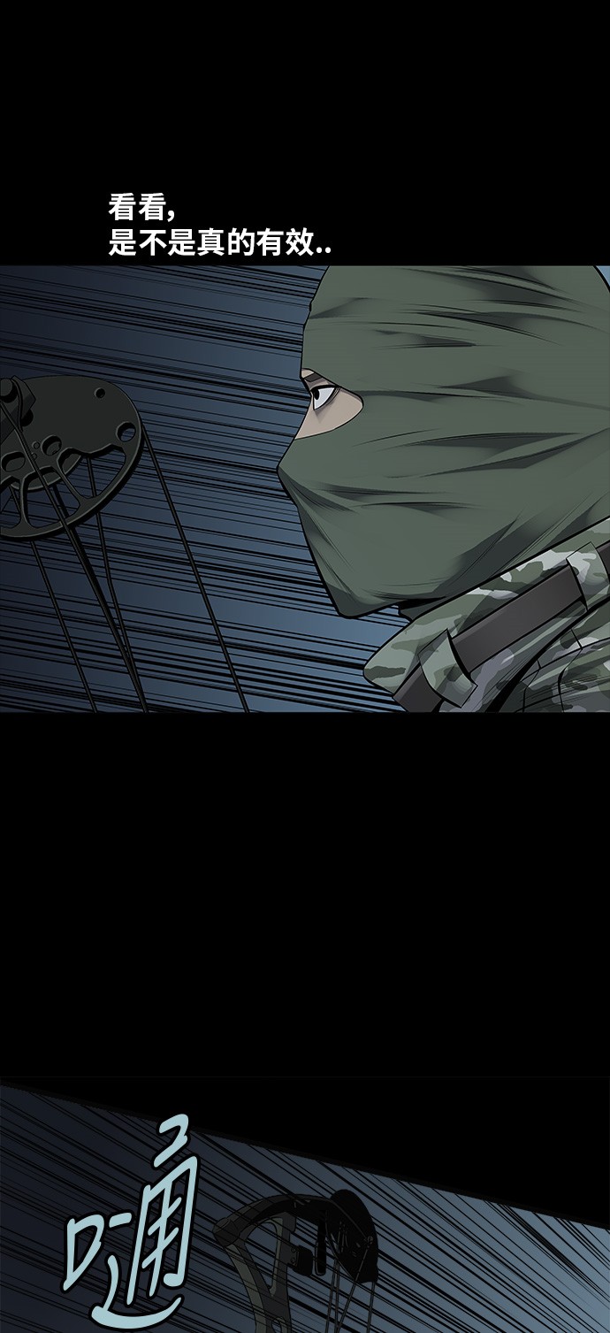 第130话16