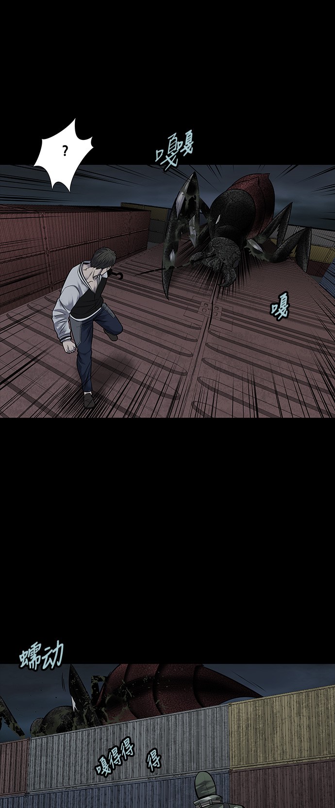 第130话20