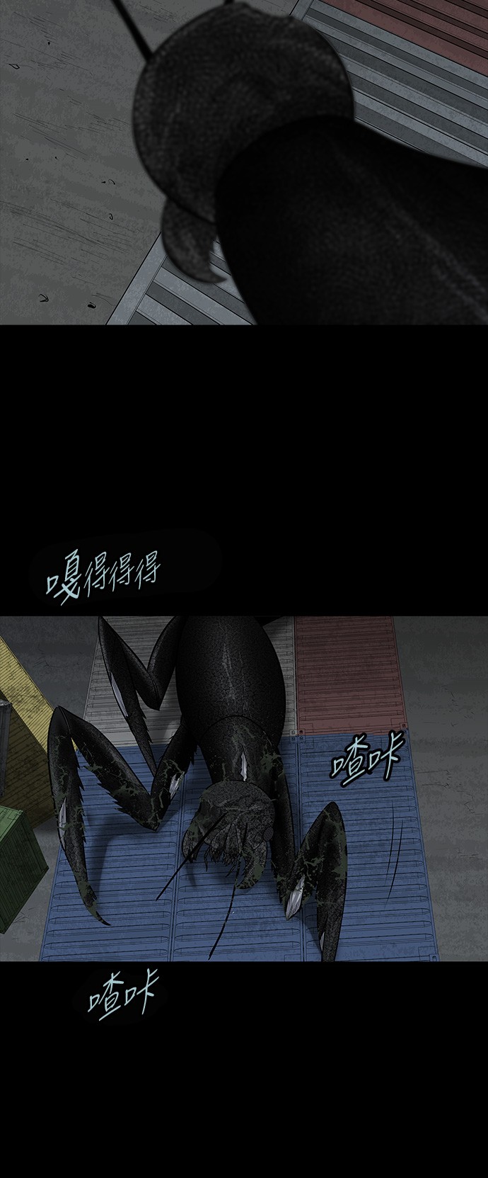 第130话23