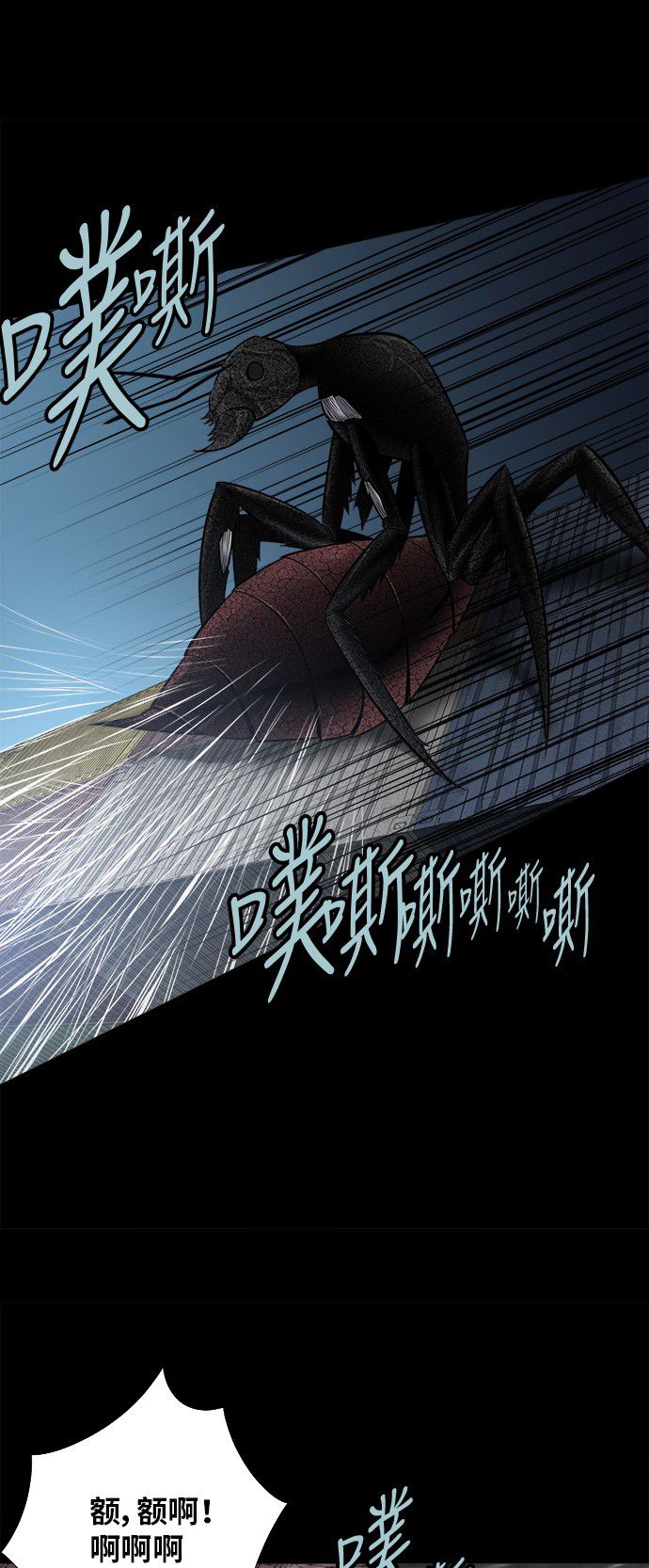 第130话25