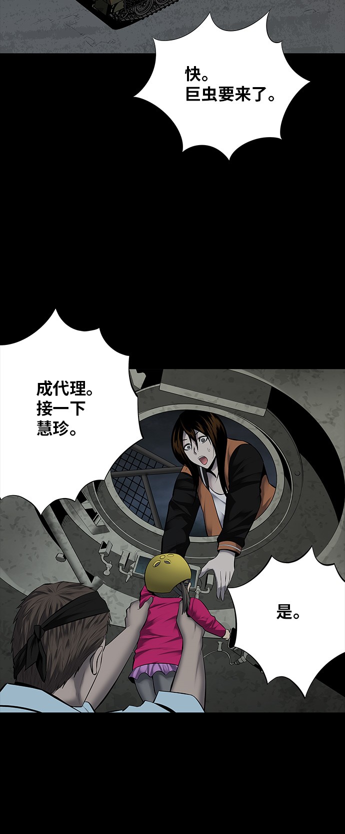 第130话27