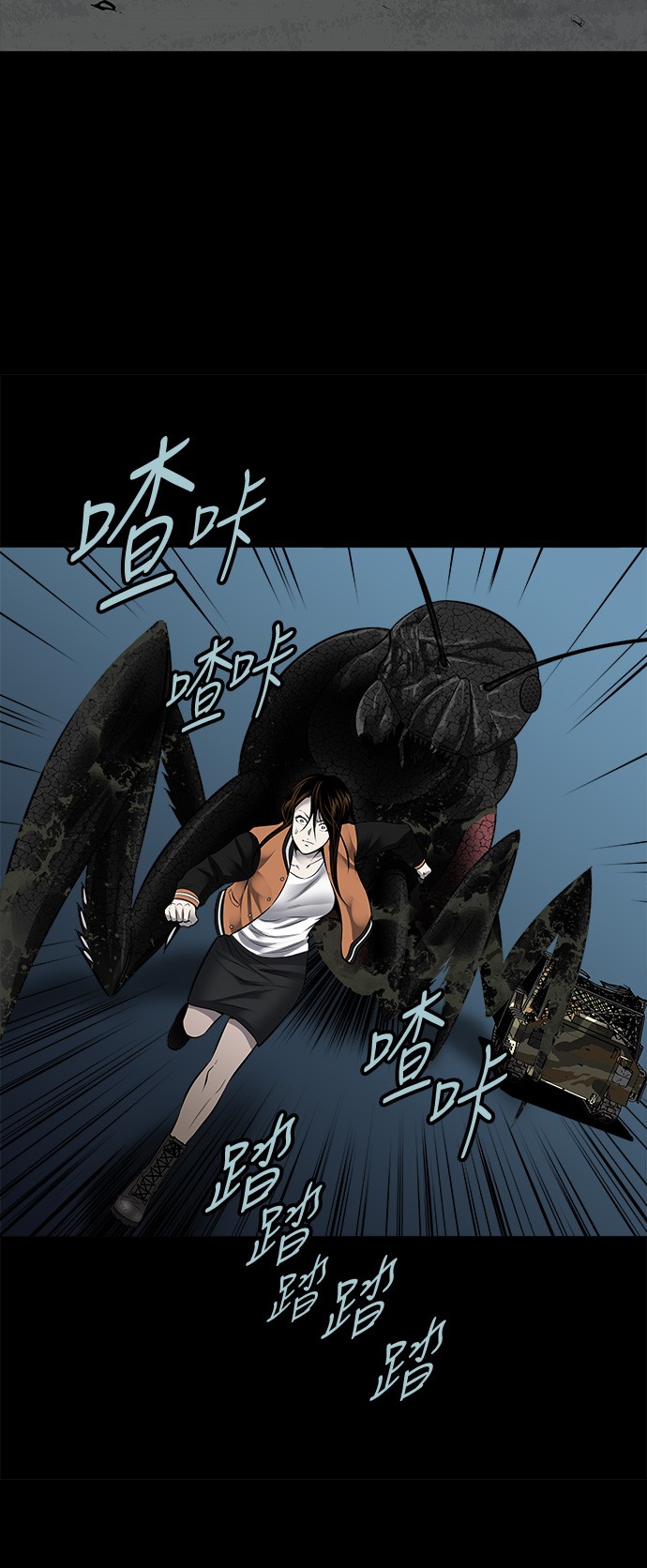 第130话31
