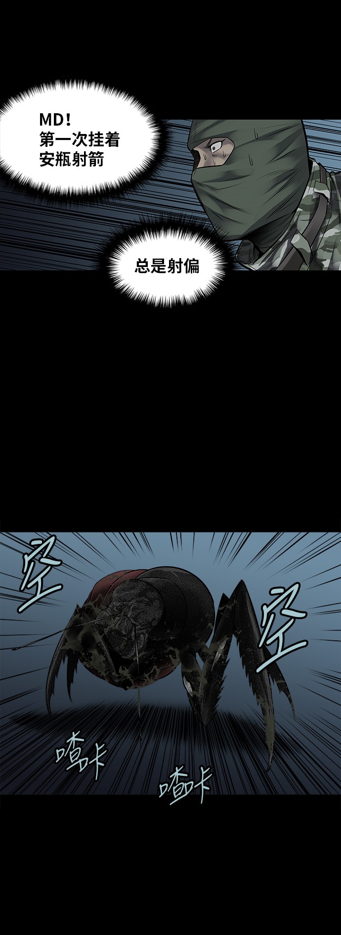 第130话36