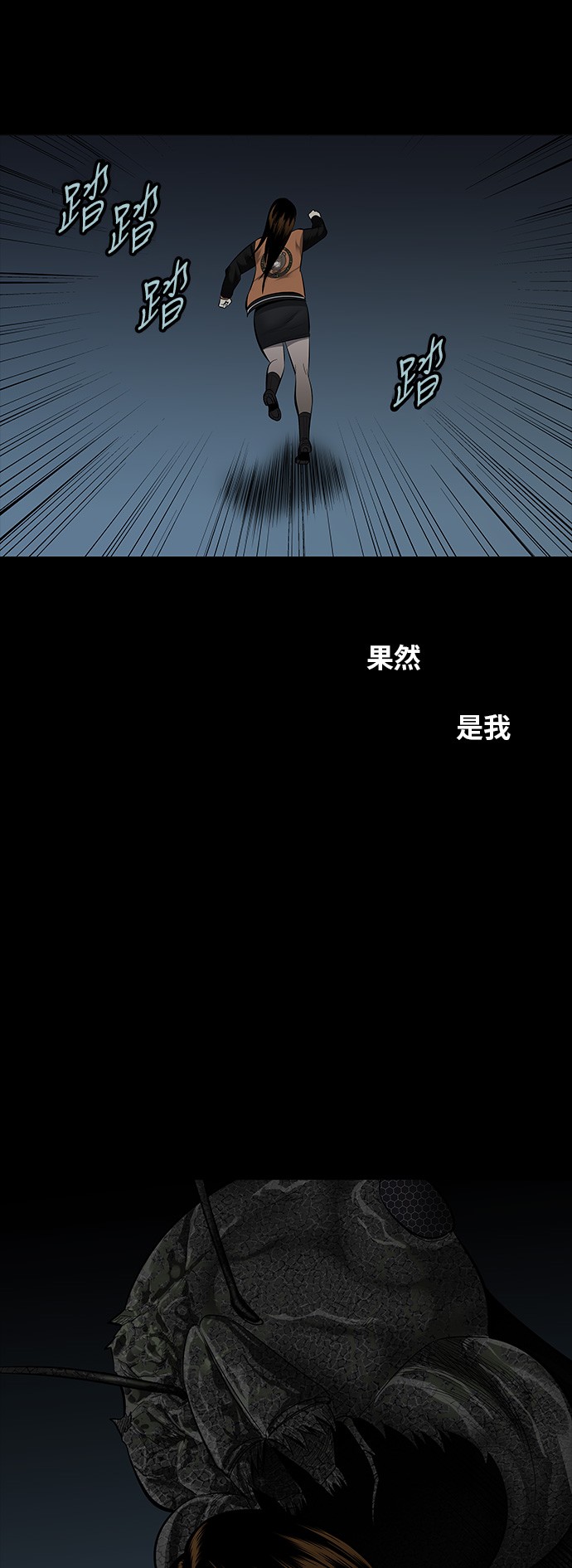 第130话37