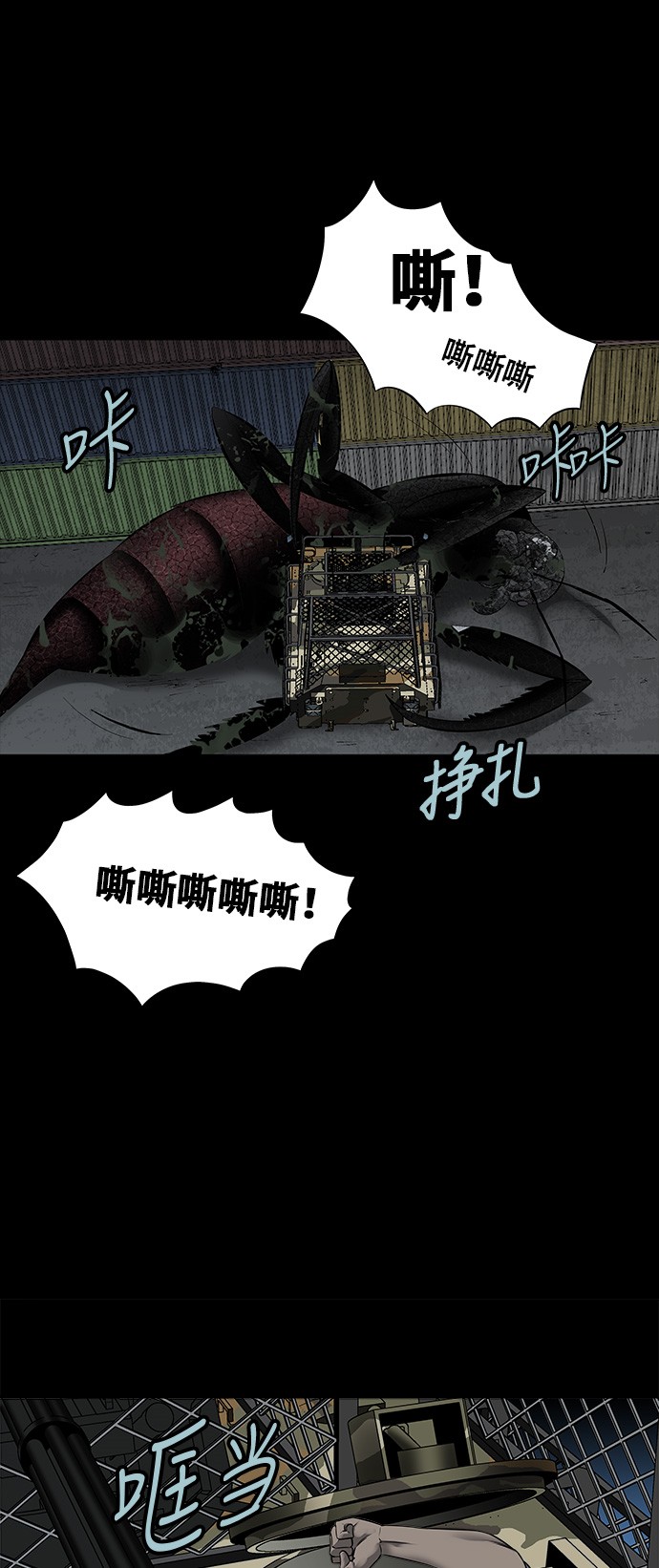 第130话40
