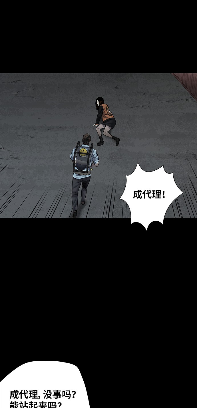 第130话44