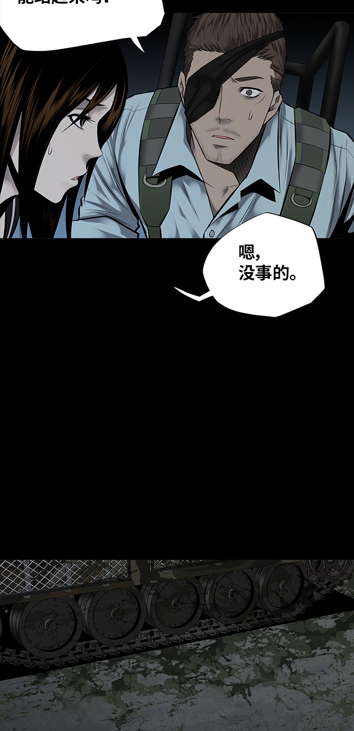 第130话45