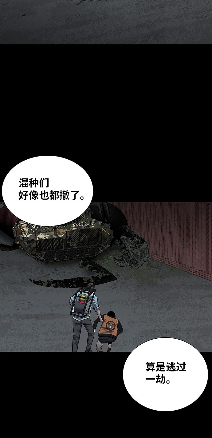 第130话46