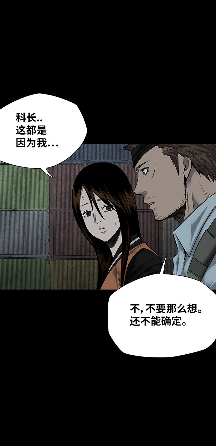 第130话47