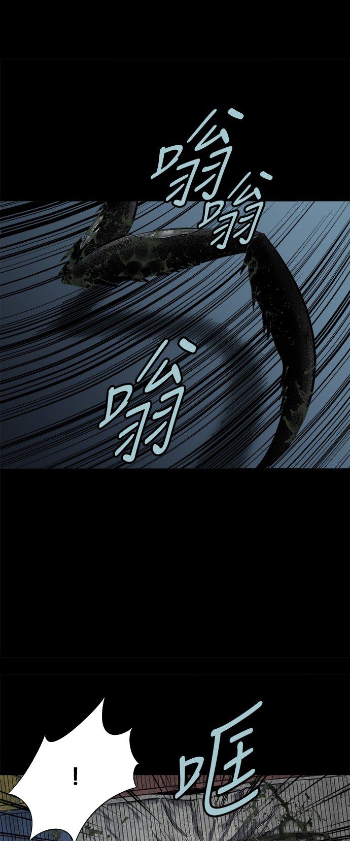 第130话48