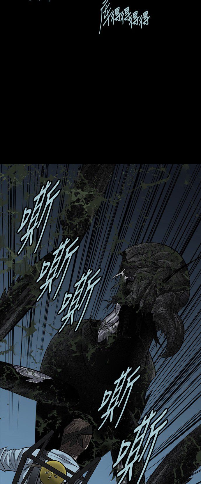 第130话50