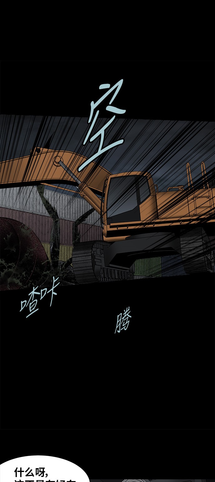 第130话53