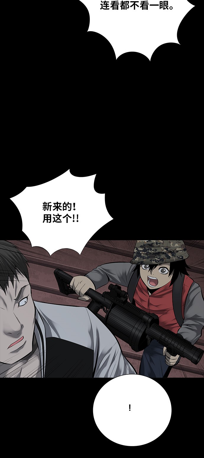 第130话6