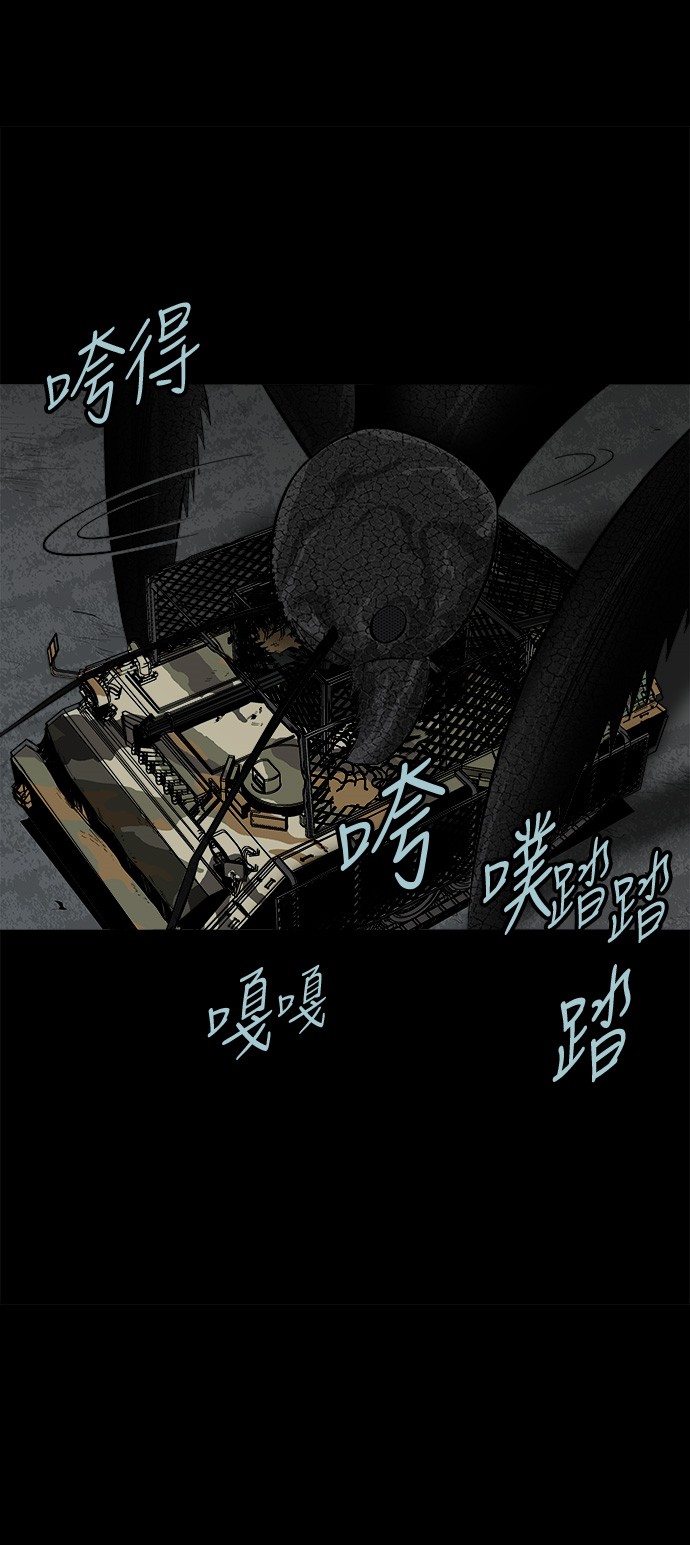 第130话7