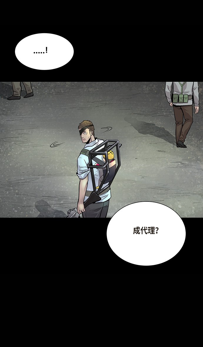 第132话10